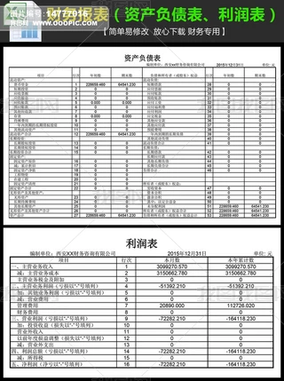 ؔ(ci)(w)(bo)EXCEL