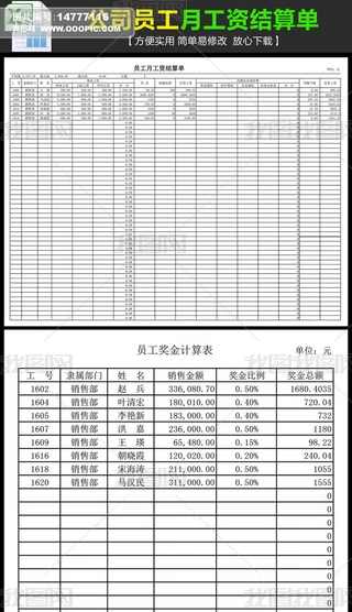 EXCELؔ(ci)(w)(bo)