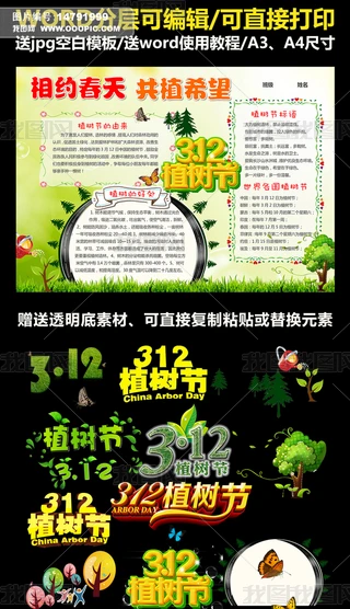 312ֲ九wordС