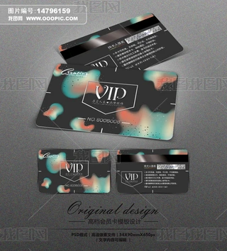 ⺆sVIPT