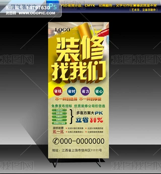 (chung)bչ