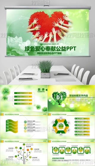 I(y)(i)־ԸPPT