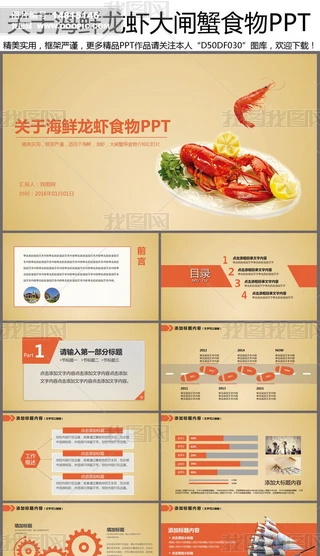 rrʳPPT