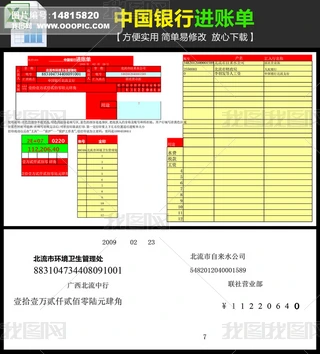 EXCELؔ(ci)(w)(bo)