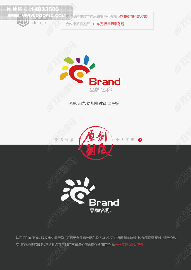 ٶ滭logo