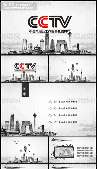 ҕ_CCTVӑBpptģ