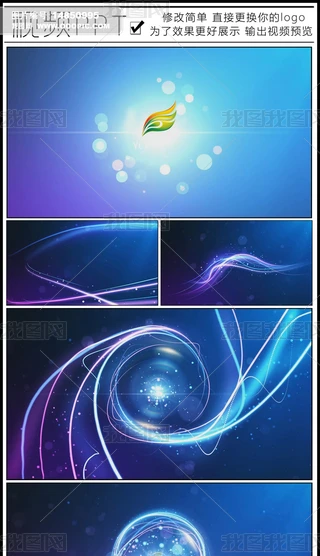 ӹ⾀IlogoչʾƬ^PPT
