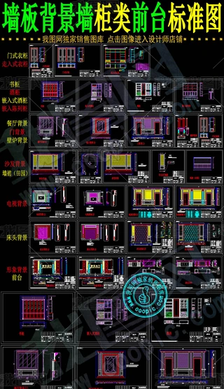 屳ǰ_CAD˜ʈD
