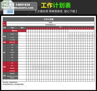 ЈINӋ