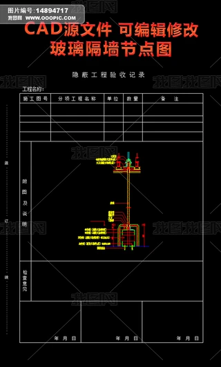􉦹(ji)c(din)DCAD