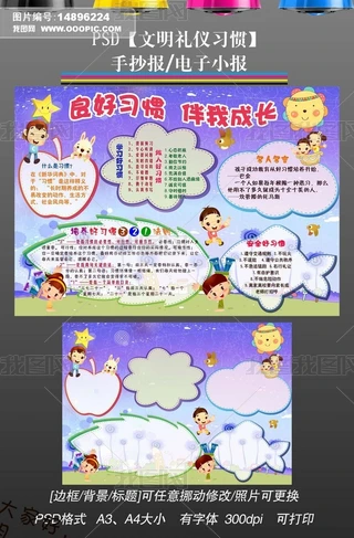 psd(x)T¶YxֳС(bo)4
