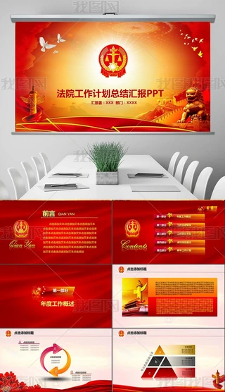 ԺӋYRPPTģ
