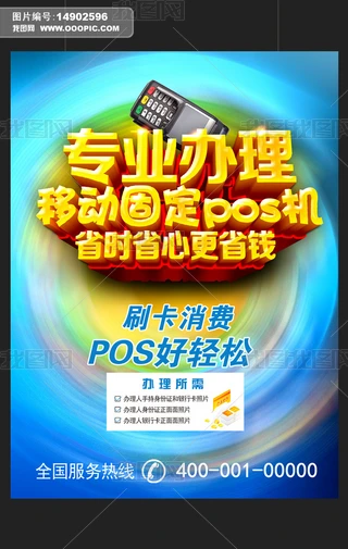 ƄPOSCOӋ