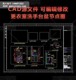 ϴ_(ti)蹝(ji)c(din)DCAD