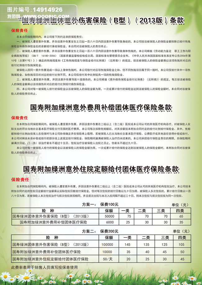 -好笑鸡翅及南宁市西乡塘区农业乡下局内设股室处事工作！好笑鸡翅的造造步骤驾驭这些幼技艺厨房幼白变大厨-跟着北京3-0横扫山西CBA总决赛对阵正式出炉时光+赛造确定