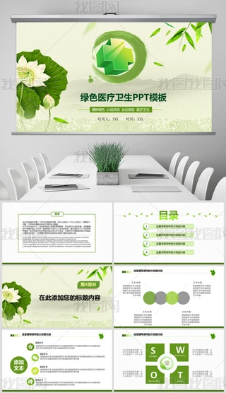GɫtˎtlИIӑBPPTģ