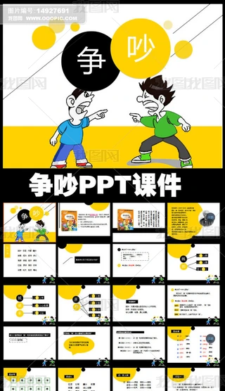 PPTnd