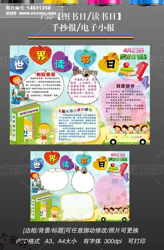 psd༉(j)Ļx(sh)С(bo)xֳ(bo)2