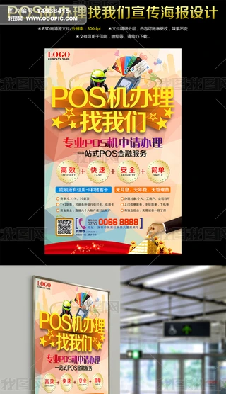 POSCk҂NOӋ