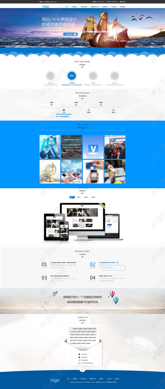 一套宽屏企业商会网站源码html+css(图片编号