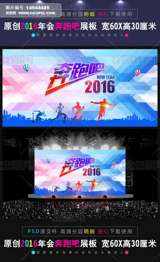 2016ܰɺ(bo)O(sh)Ӌ(j)