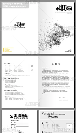 w\(yn)(dng)(zhun)I(y)(g)(jin)vO(sh)Ӌ(j)