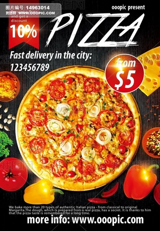 _pizzaNpsdģ