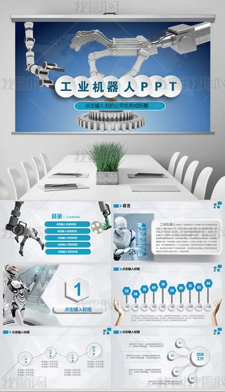 IC˹I˹ӑBPPT