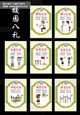 WУչ庣