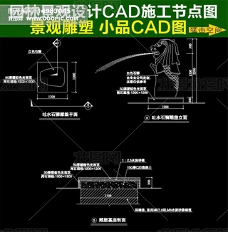 ˮʯ{CADD