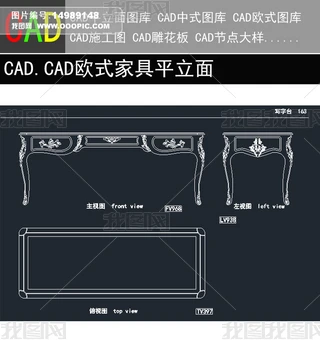 CADWʽҾƽ