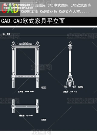 CADWʽҾƽ