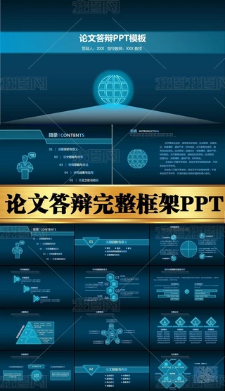 ՓĴqn}оn}Y}PPT