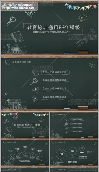 ɐۺڰ宋ͨУ@WУӖPPTģ