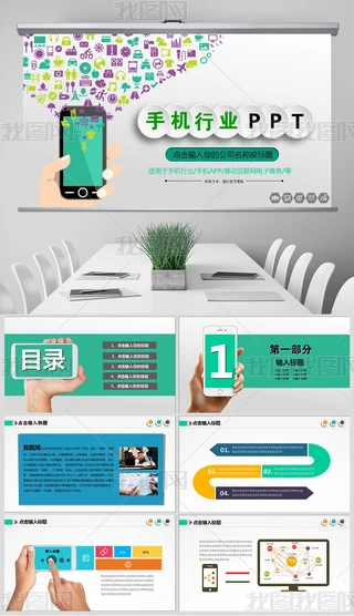 ֙CИIAPPƄӻW̄PPT