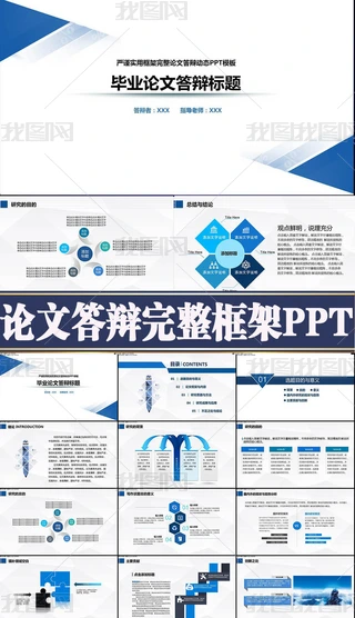 ՓĴqn}_}Y}PPT