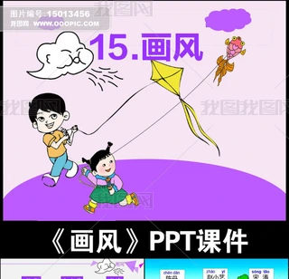 L˽̰PPT