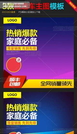 Ԍ؈ɫֱͨ܇DģPSD