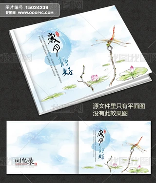 2011.4