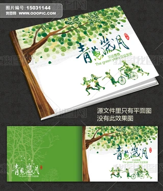 [q»ؑ䛷