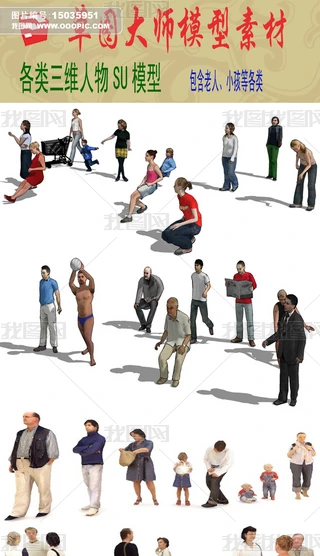 sketchup݈D󎟸Sģ