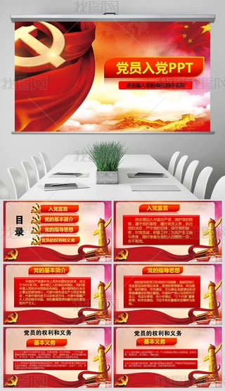 PPT4»ӌ݋