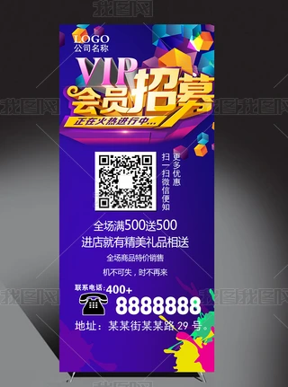 vip(hu)Tļչ