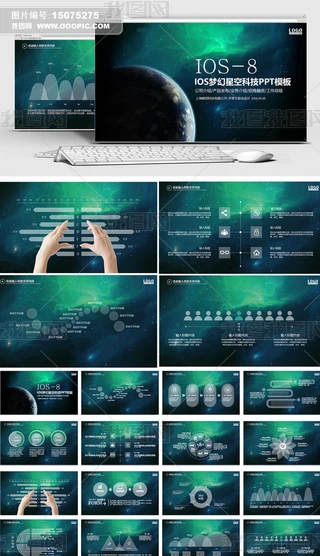 IOSL{ɫÕrǿձƼPPT