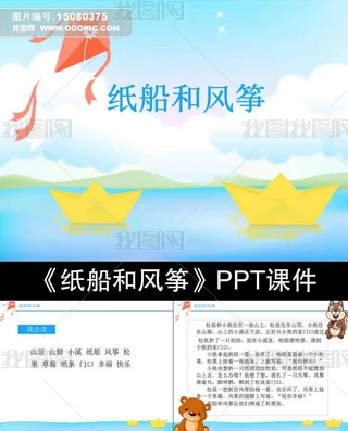 L~˽̰PPT