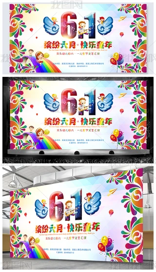 һͯ(ji)_չO(sh)Ӌ