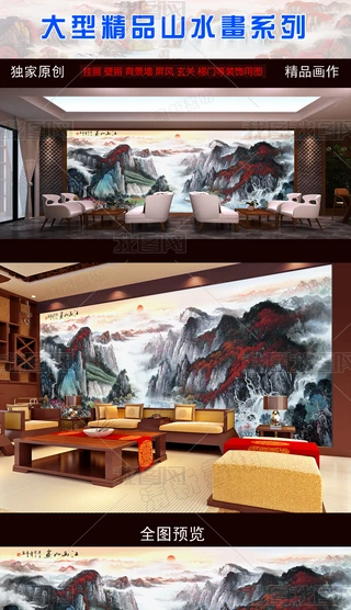 ɽ箋LˮƷ