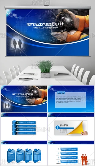 úV_ú̿ӹVɽȫa(chn)PPT