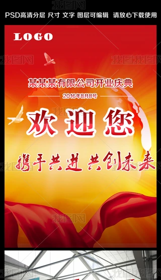 gӭָʾƹ˾չܚgӭ