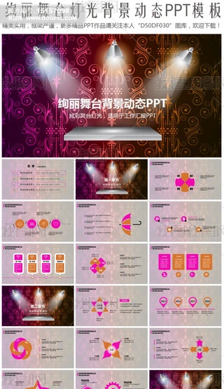 kⱳӑBPPT